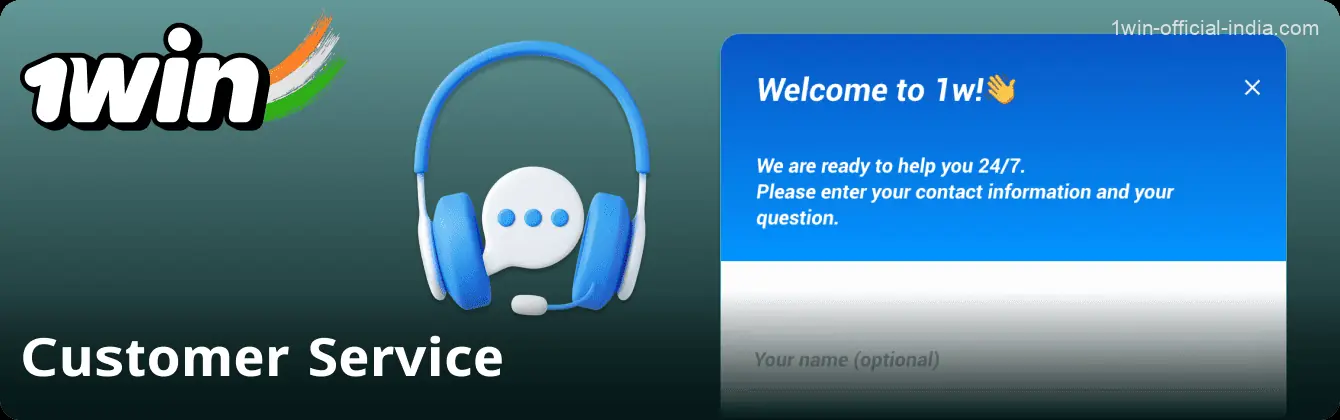 Customer support in the 1Win app in India