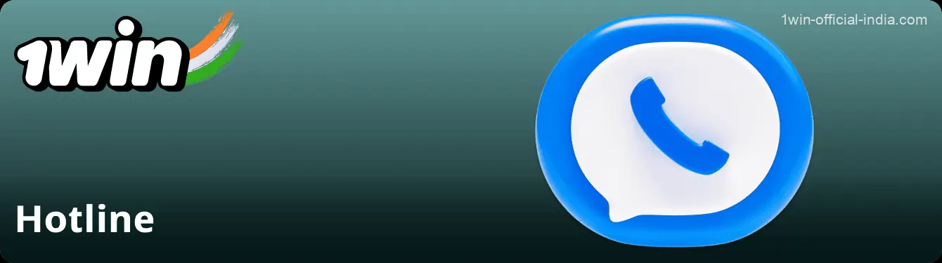 1Win player support hotline in India