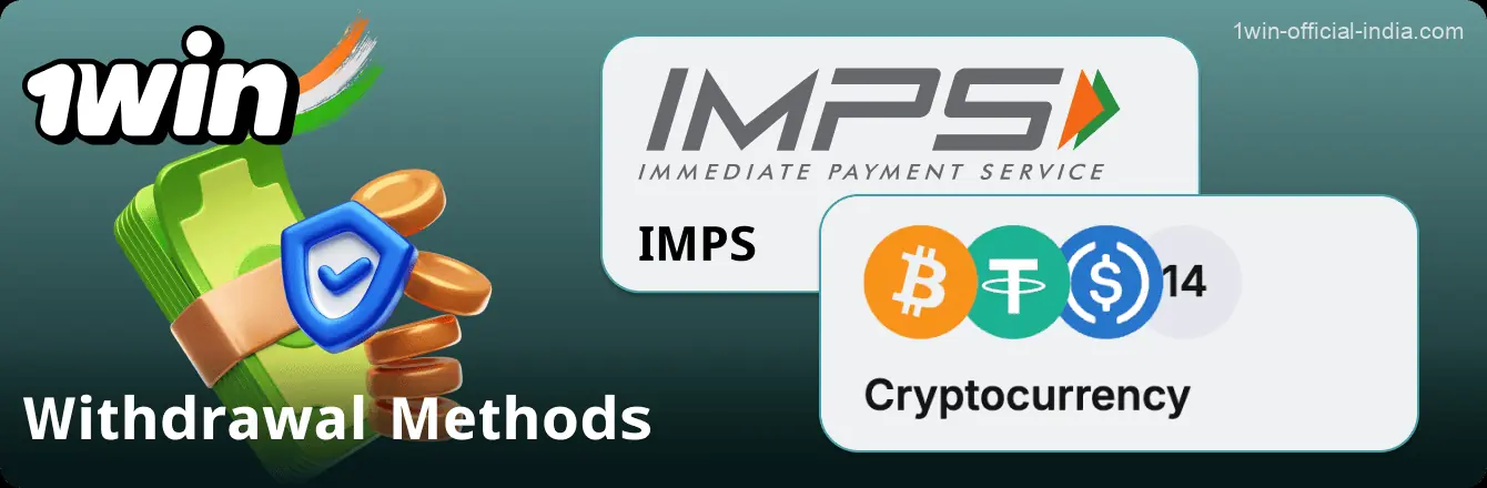 Withdrawal methods for players on the 1Win website in India